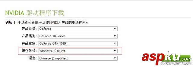 GTX1080驅(qū)動(dòng)裝不上怎么辦 GTX1080驅(qū)動(dòng)裝不上的原因分析及快速解決辦法 GTX1080裝不上驅(qū)動(dòng),gtx1080,驅(qū)動(dòng)