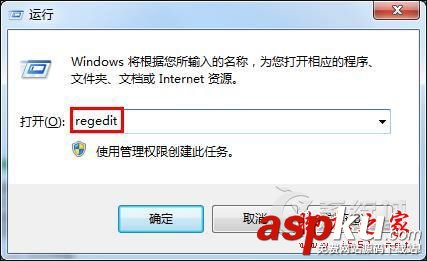 Win7自帶的桌面便簽如何設(shè)置關(guān)閉提醒教程 win7,桌面便簽