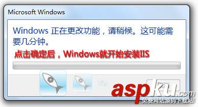 Win7安裝IIS7.5詳細(xì)步驟配圖詳解(支持asp) Win7,IIS7.5
