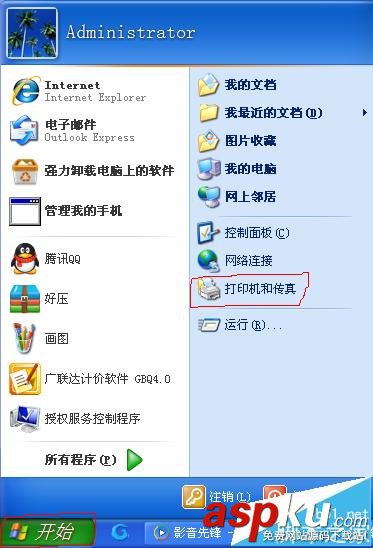 打印機雙面打印頁面灰色不讓選擇該怎么辦? 打印機,雙面打印