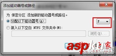 win7系統如何隱藏磁盤分區?win7系統隱藏磁盤分區的詳細步驟圖文教程 win7隱藏磁盤分區,win7怎么隱藏磁盤分區