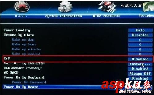 win7電腦關機后鼠標燈還在亮怎么解決 win7,關機,鼠標