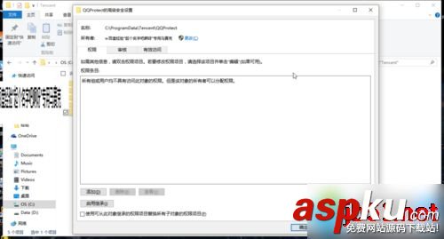 win7系統老是出現“qq安全防護更新進程”的通知 如何關閉? win7,QQ,更新進程