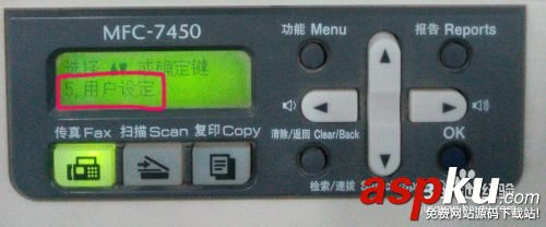 打印機的硒鼓壽命怎么查? 檢查打印機還剩多少硒鼓的方法 打印機,硒鼓壽命,打印機硒鼓
