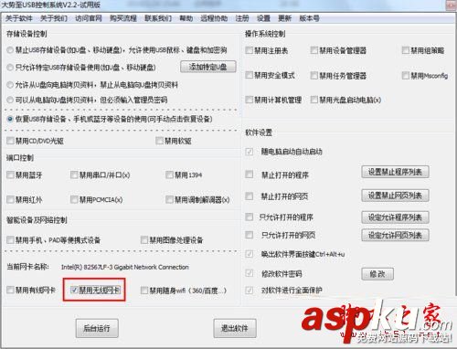 Win7系統(tǒng)網(wǎng)絡(luò)無法上網(wǎng)因無線網(wǎng)絡(luò)連接受限制的原因分析及解決方法圖文教程 無線網(wǎng)絡(luò)連接受限制,無線網(wǎng)絡(luò)受限制有嘆號,無線網(wǎng)絡(luò)連接不上網(wǎng)