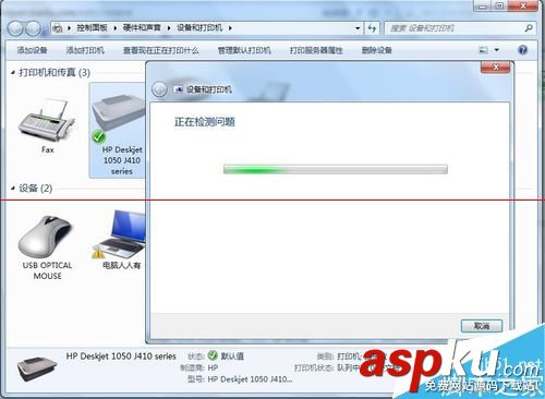 使用打印機的時候提示正在檢查windows update該怎辦? 打印機windows,update,檢查windows,windows