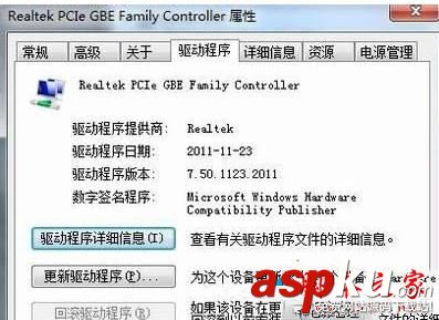 win7系統(tǒng)主板驅動安裝失敗怎么辦 win7安裝主板驅動失敗的兩種解決方法圖文教程 win7系統(tǒng),主板,驅動,安裝失敗