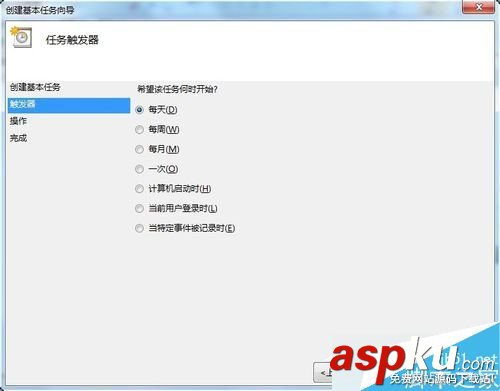 Win7如何設置靜音快捷鍵?Win7系統設置靜音快捷鍵的方法 Win7,靜音,快捷鍵
