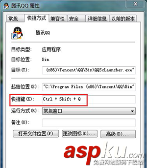 Win7系統電腦快捷鍵設置大全 win7系統快捷鍵設置,win7系統快捷鍵