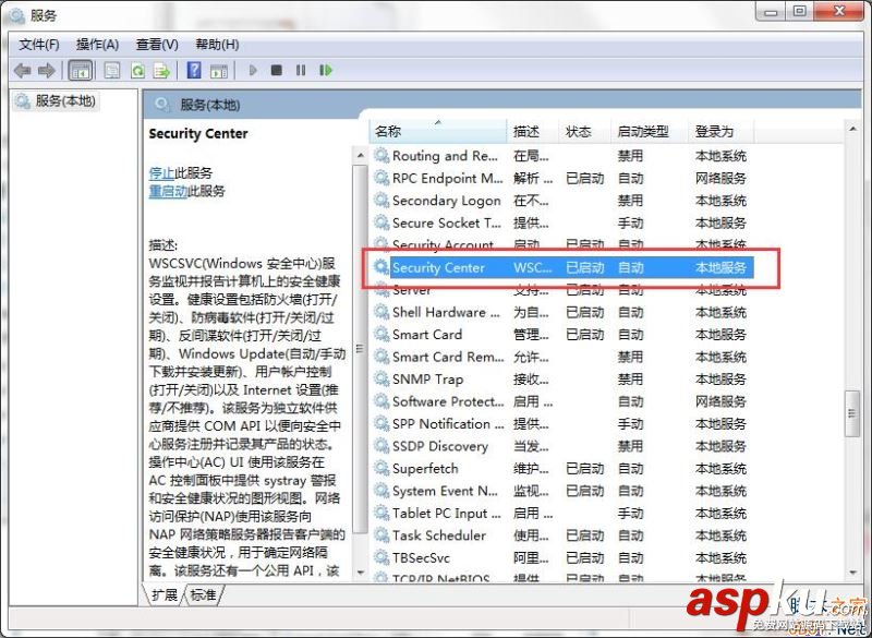 Win7無法打開操作中心怎么辦?Win7無法打開操作中心的解決方法 Win7,操作中心