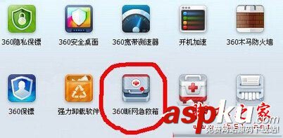 Win7系統電腦無線連接出現有限的訪問權限的解決方法圖文教程 電腦無線連接出現紅叉,電腦無網絡訪問權限,電腦訪問權限