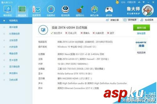 電腦顯卡RX480和GTX1070安裝體驗 rx480,gtx1070,顯卡