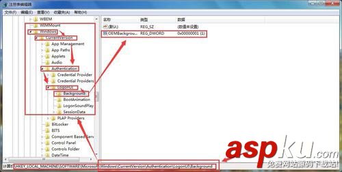 win7如何修改歡迎登錄界面背景? win7,界面,背景