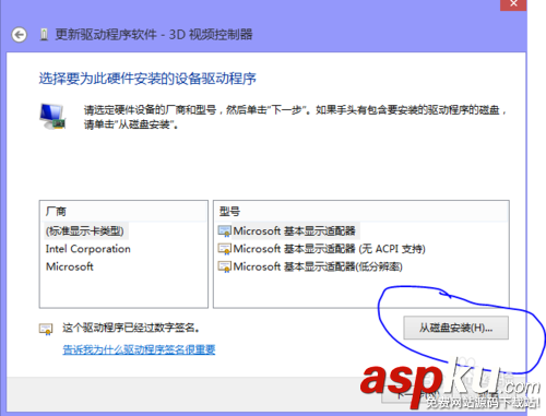顯卡驅動總是安裝失敗怎么辦?一次性解決顯卡驅動安裝問題的方法 顯卡驅動,失敗