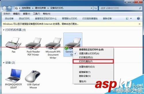 斑馬打印機驅動安裝的詳細教程 斑馬打印機驅動,打印機驅動安裝