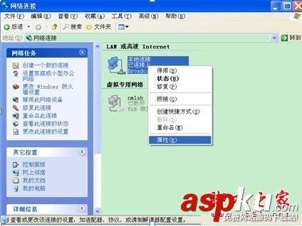 win7系統下如何安裝ipv6?win7安裝ipv6圖文教程 win7,ipv6協議
