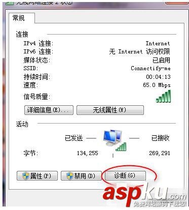 英雄聯盟連接服務器,win7英雄聯盟未連接服務器