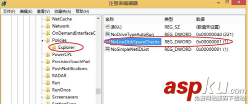 Win7磁盤空間不足時顯示為紅色怎么辦?Win7磁盤空間不足時顯示為紅色的解決方法 Win7,磁盤空間,空間不足
