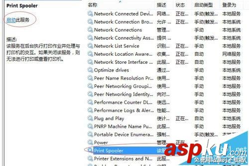 打印機只能復印不能打印該怎么辦? 三種常見的解決辦法 打印機,復印