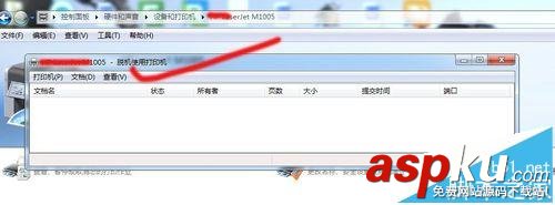 脫機使用打印機是什么意思? 脫機狀態解除的方法 脫機使用打印機