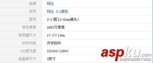 微單相機(jī)哪款最好?微單相機(jī)推薦2014 微單,相機(jī)