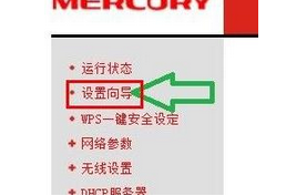 win7設置tplink路由器的圖文教程 win7,設置路由器,tplink