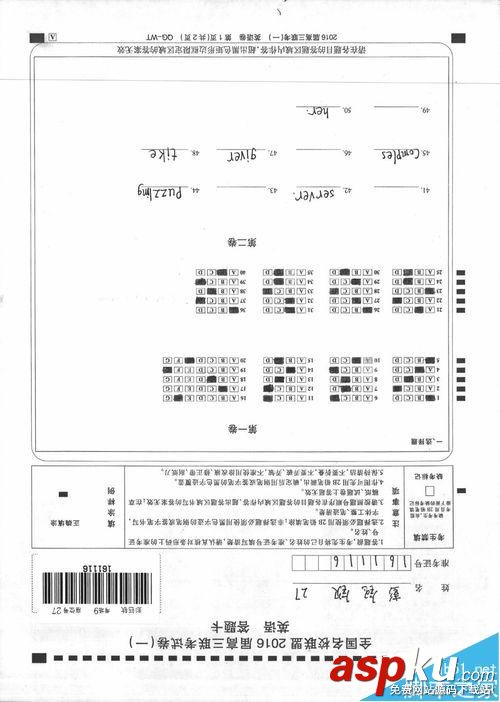 佳能DR6030C掃描儀經(jīng)常卡紙?jiān)撛趺崔k? 掃描儀卡紙?jiān)趺崔k,佳能打印機(jī)卡紙?jiān)趺崔k,佳能mx478卡紙?jiān)趺崔k