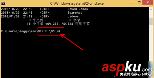 win7系統使用DIR命令的圖文教程 win7,DIR命令