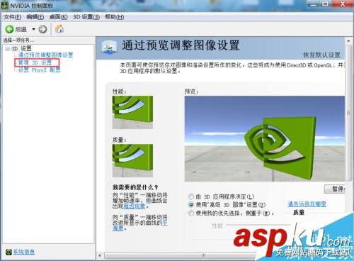 雙顯卡,顯卡