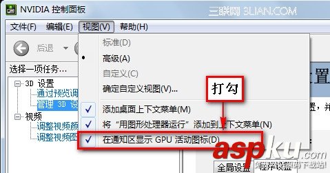 新顯卡驅動Y460N/Z360等機型如何鑒別獨立顯卡是否啟用 顯卡驅動,獨立顯卡