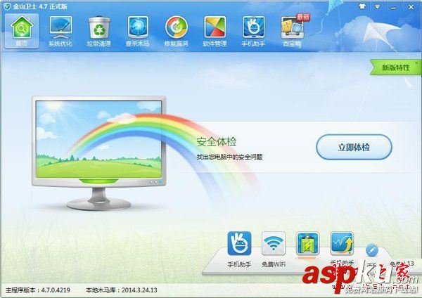 Win7系統(tǒng)電腦出現(xiàn)卡屏假死的現(xiàn)象的原因及解決方法 電腦出現(xiàn)假死,電腦經(jīng)常出現(xiàn)假死,電腦屏幕假死