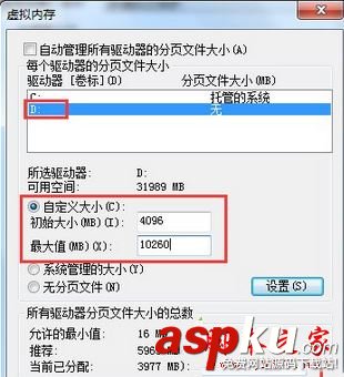 win7系統玩DNF卡屏怎么辦 Win7系統電腦玩DNF一直卡屏的兩種解決方法圖文教程 Win7系統,電腦,DNF,卡屏