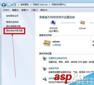 win7系統如何給共享文件夾設置密碼 win7系統共享文件夾,win7共享文件夾設置密碼
