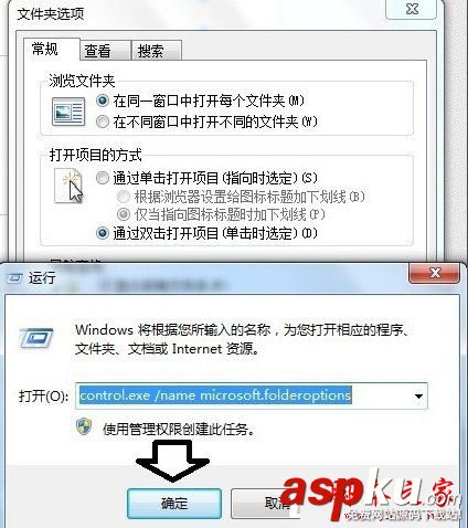 Win7如何清理Installer文件夾?Win7系統(tǒng)清理Installer文件夾的方法 Win7,Installe,文件夾