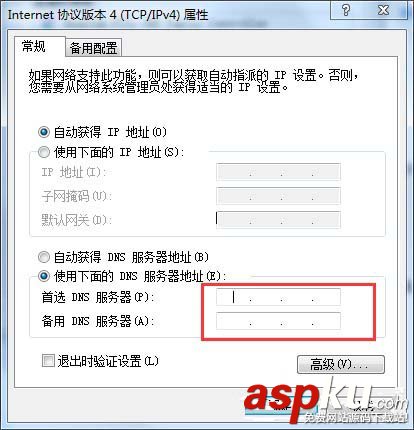 Win7,Ping,DNS,請求超時
