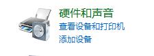 辦公室如何共享打印機(jī) 辦公室打印機(jī)共享教程 打印機(jī),打印機(jī)共享