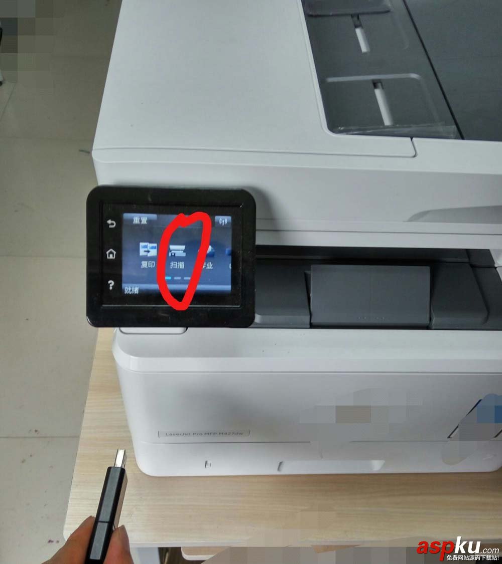 惠普m427dw打印復印機怎么掃描文件? 惠普,復印機