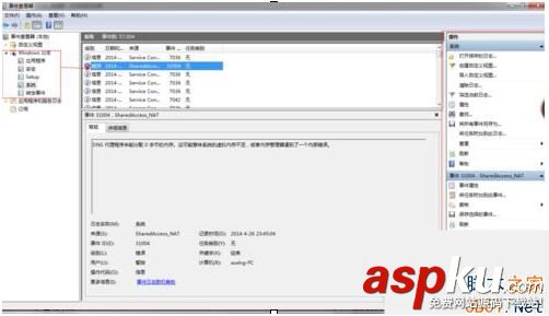 Win7怎么查看系統(tǒng)日志?Win7查看系統(tǒng)日志文件的方法 Win7,系統(tǒng)日志
