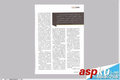 掃描文件不清晰有點發白該怎么辦? 掃描