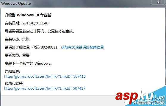 Win7/8升級(jí)Win10時(shí)遇到問(wèn)題該怎么辦? Win7,Win10