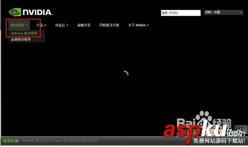 怎樣升級電腦顯卡,電腦如何升級顯卡