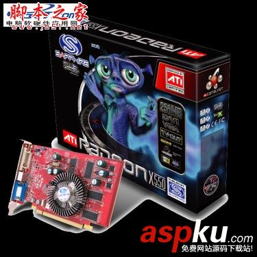Radeon顯卡發展史回顧 輝煌紅色風暴! Radeon,顯卡,Radeon發展史