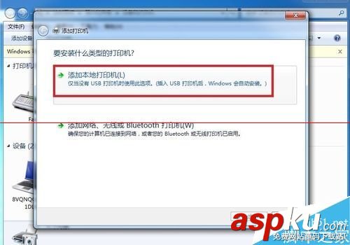 斑馬打印機驅動安裝的詳細教程 斑馬打印機驅動,打印機驅動安裝