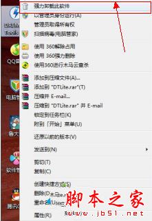win7系統(tǒng)虛擬光驅(qū)怎么刪除 win7系統(tǒng)刪除電腦虛擬光驅(qū)的三種方法圖文教程 win7系統(tǒng),虛擬光驅(qū),電腦