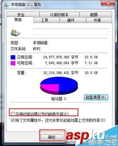 Win7系統(tǒng)C盤爆滿怎么辦 Win7系統(tǒng)清理C盤的方法 win7系統(tǒng)c盤清理,win7系統(tǒng)c盤