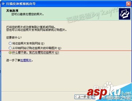 怎么使用打印機(jī)一體機(jī)掃描功能? 如何用一體機(jī)掃描,打印機(jī)的掃描功能,打印機(jī)掃描功能