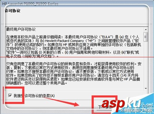 HP惠普打印機(jī)打印顯示錯(cuò)誤不能打印的兩種解決辦法 惠普打印機(jī)脫機(jī)怎么辦,惠普hp1008打印機(jī)驅(qū)動(dòng),惠普hp1020打印機(jī)
