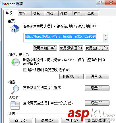 Win7下IE瀏覽器未響應(yīng)的解決方法 win7,ie打開無響應(yīng),ie,未響應(yīng)