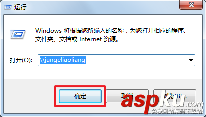使用運行功能如何添加wifi打印機(jī)  添加wifi打印機(jī),通過運行添加打印機(jī),運行添加打印機(jī)
