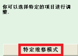 愛普生打印機廢墨盒怎么計數清零? 愛普生,打印機,清零